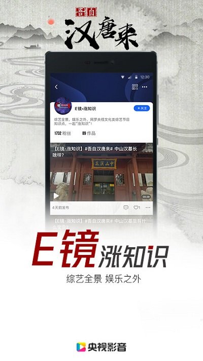 爱西柚视频app