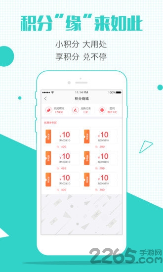 酒仙团官方版(酒类团购平台) v3.7.6 安卓最新版 1