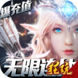 多兰大陆安卓版下载(多兰大陆无限钻石版手游下载)