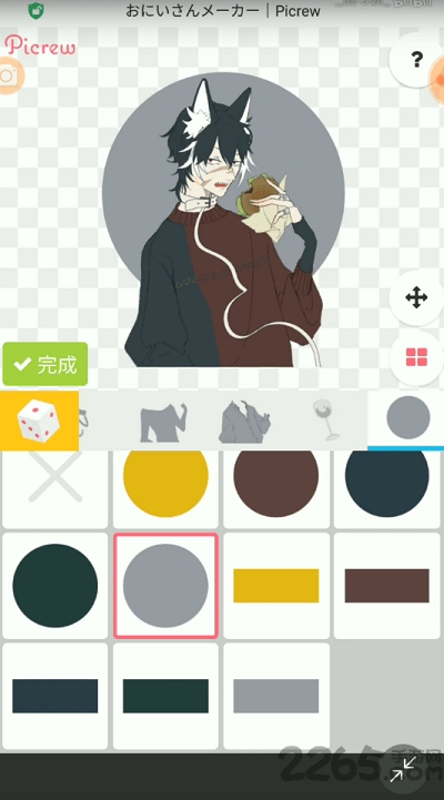 picrew me捏人软件正版最新版 v3.1.4 安卓版 0