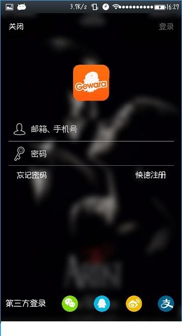 格瓦拉电影