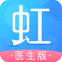 东方虹医生安卓版(东方虹医生app下载)