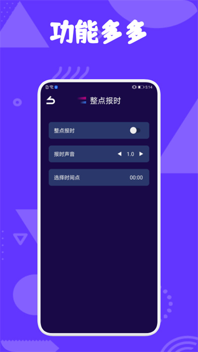 爱思工具最新版 v1.1 安卓版 1