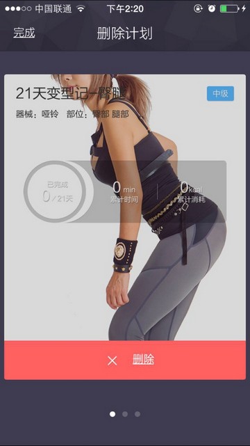 SLine