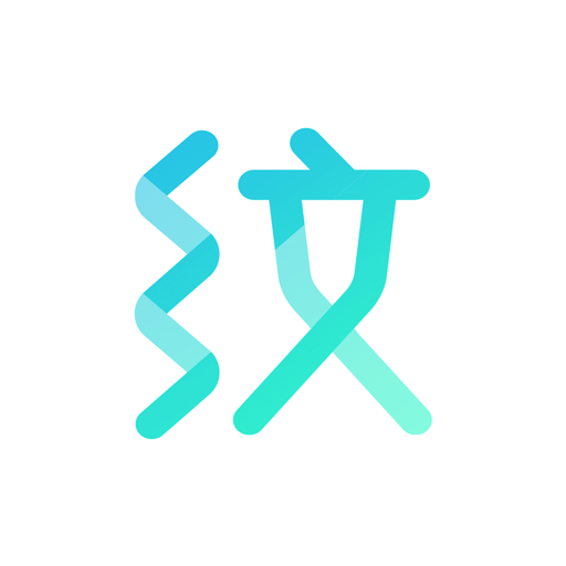 纹字锁屏手机客户端下载(纹字锁屏app下载)