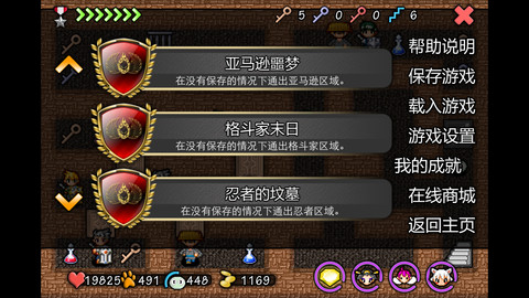 魔塔史莱姆的逆袭最新版 v1.1.0 安卓版 3