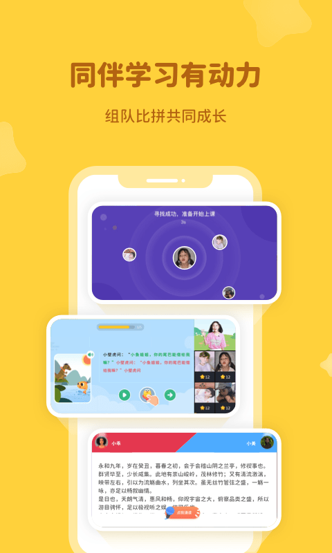 河小象最新版 v2.7.1 安卓版 1
