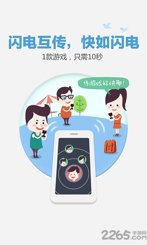 百度云无会员下载