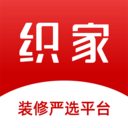 织家网安卓版下载(织家网app下载)
