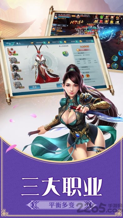 封神世界手游 v1.0.1 安卓官方版 1