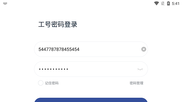 丰声HD版 v7.8.0.202209141752 安卓pad版 1