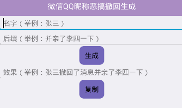 锦沫全能