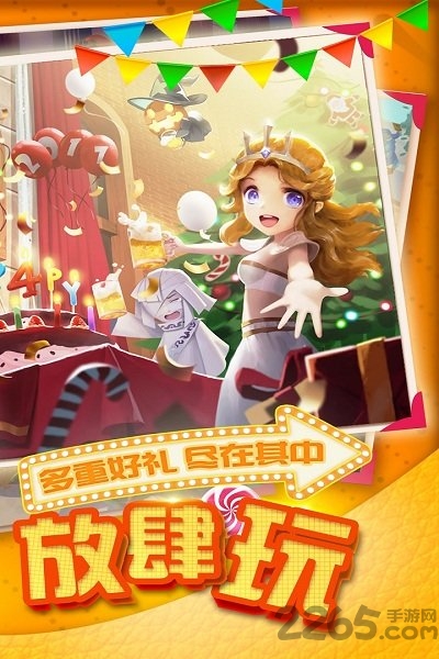 小冰冰传奇官方版 v5.1.315 安卓版 4