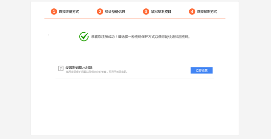 黑龙江自然人网厅app下载