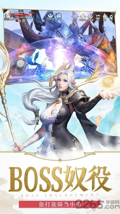 嗜魂online抖音版本