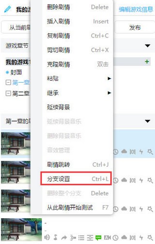 3387文字游戏手机版下载