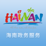 海南政务服务安卓版下载(海南政务服务网app下载)