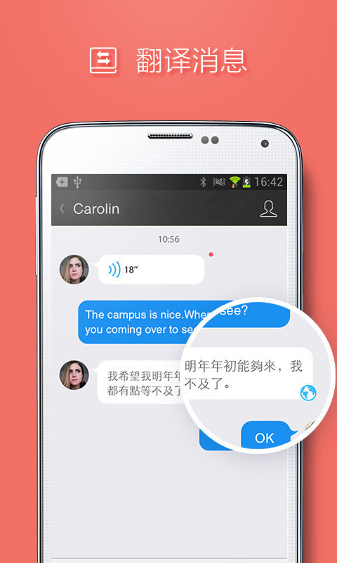qq国际版app最新版本 v6.0.3 官方安卓版 3