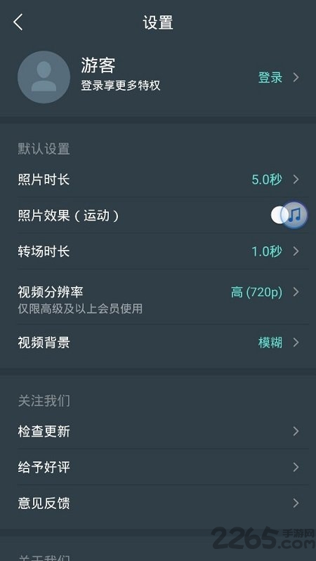 喵影工厂下载手机版
