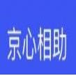 京心相助安卓版下载(京心相助app下载)