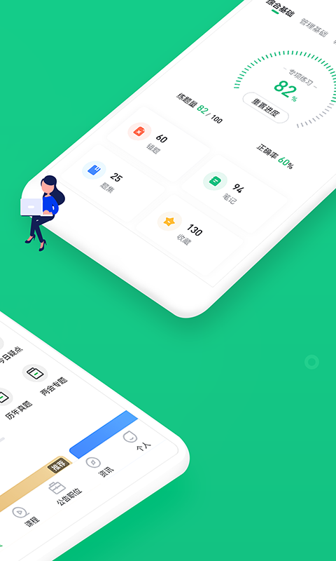 事考帮app v3.0.0.74 安卓版 0