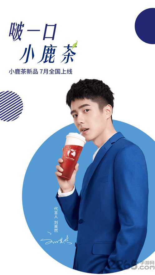瑞幸大学app下载