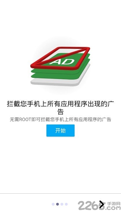 乐网app官方 v9.3.1.436 安卓最新版 3