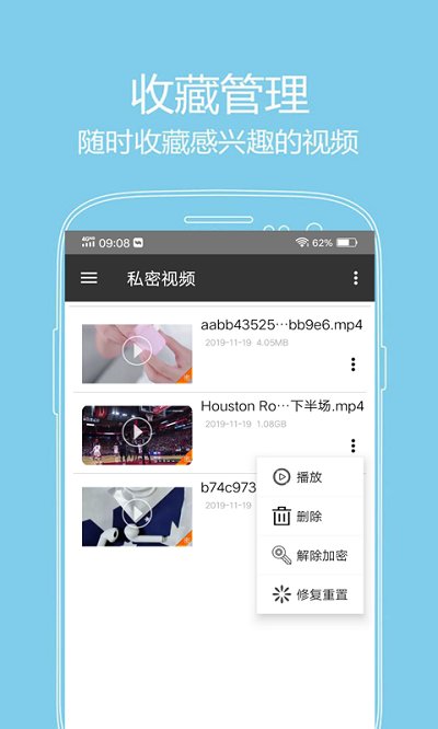 西瓜影音播放器app(改名看片神器) v9.2 安卓版 1