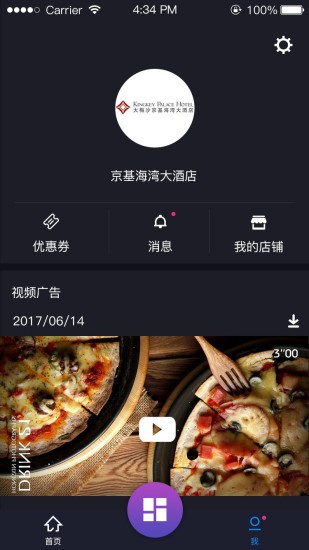 投屏app下载