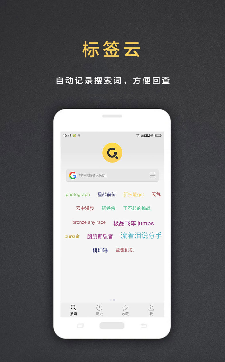 盖特浏览器福利 v1.1.4 安卓版 1
