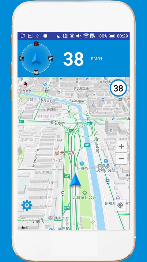 电子狗导航仪app v3.9 安卓免费版 2