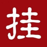 自动刷视频挂机赚钱预约安卓版下载(自动刷视频挂机赚钱软件下载)