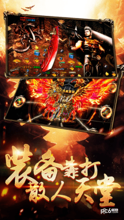 斩神传奇手游官网下载