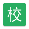 掌上校园安卓版v8.3(掌上校园app下载)