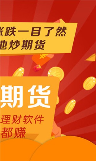 文华期货手机软件下载