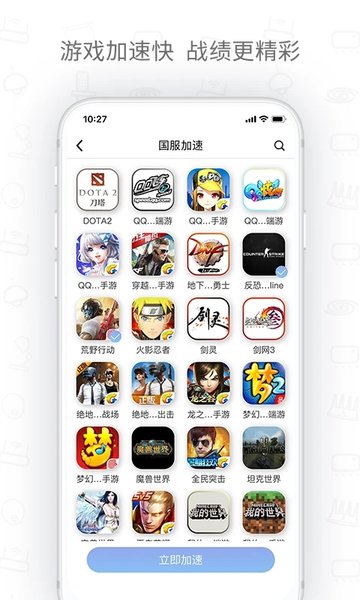 h3c魔术家app v4.5.1 安卓最新版 2