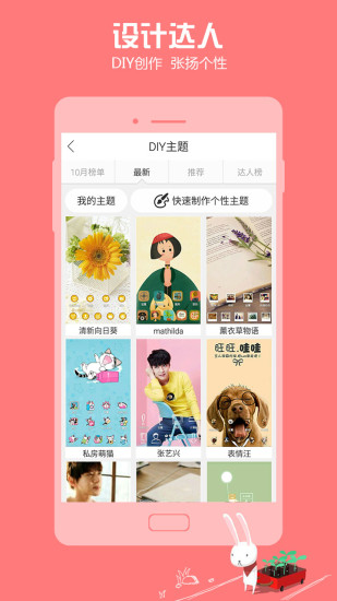 百度壁纸手机版 v4.0.0.14 官方安卓版 2