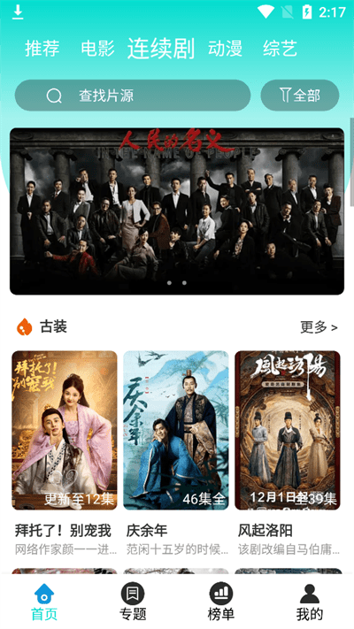 四零视频2023最新版 v1.1.0 安卓版 1