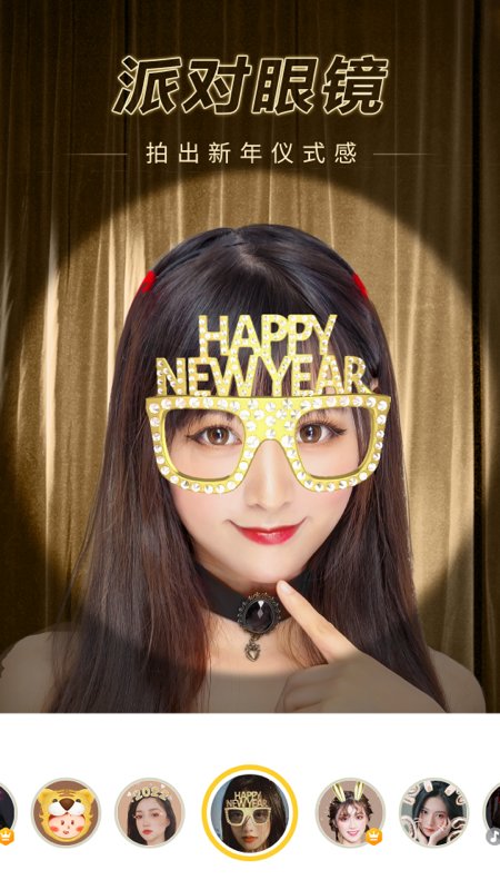 相机360app v9.9.29 安卓官方版 2