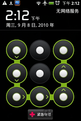自由解锁手机版(LockMe Widget) v2.0 安卓版 0