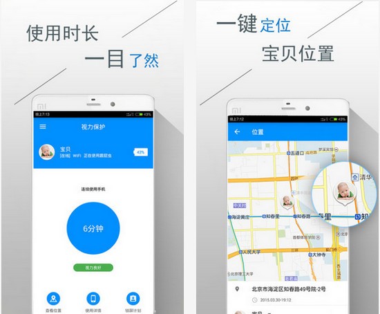mspyera手机软件下载