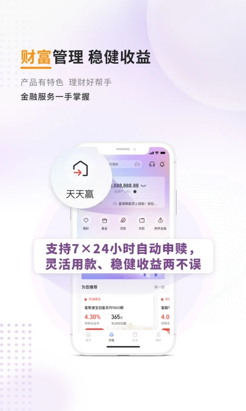 数农源选app v2.0.2 安卓版 0
