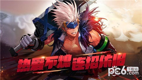 地下城盟约安卓版