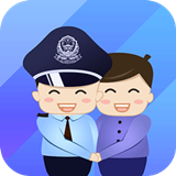警察叔叔安卓版下载(警察叔叔app下载)