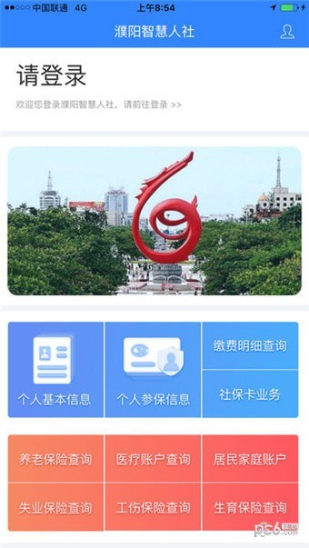 濮阳智慧人社
