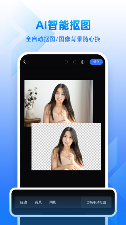 创客贴作图神器app v4.0.7 安卓最新版 2