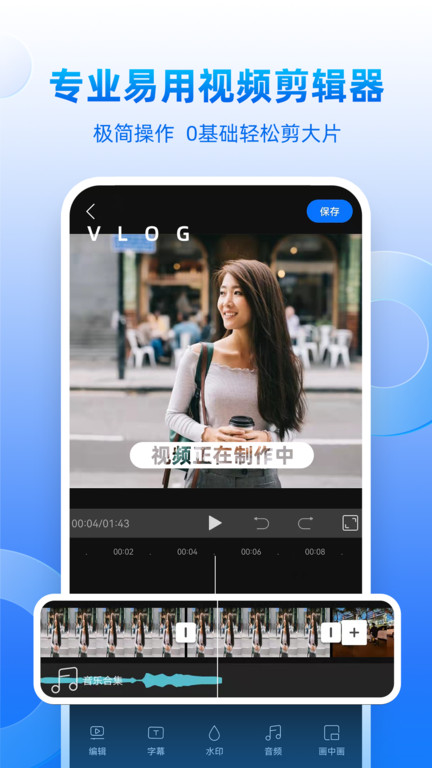 创客贴作图神器app v4.0.7 安卓最新版 4