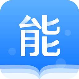 能力天空官方版下载(能力天空app下载)