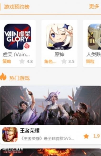9啦啦游戏平台手机版 v1.1.1 安卓版 1