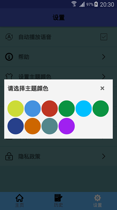 缅甸语翻译中文翻译器app v1.0.25 安卓版 2